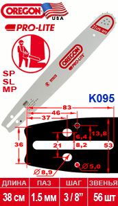 Шина OREGON PRO-LITE 15"(38 см) 3/8'' 1.5 мм 56 зв., 158SLHK095